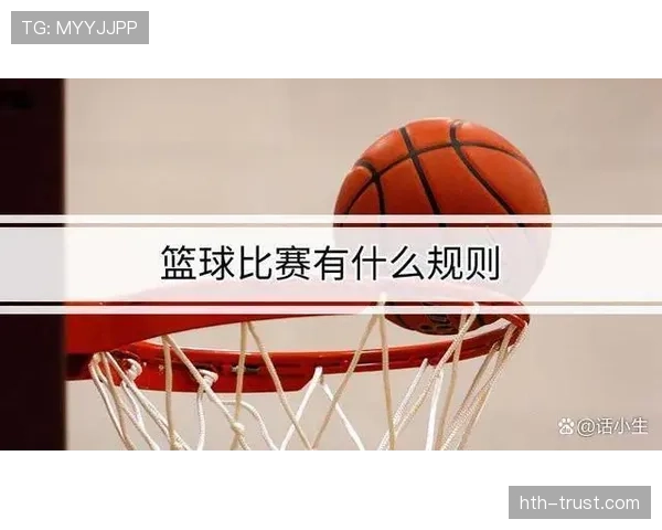 什么是篮球后场规则?新手如何避免违例详解 什么是篮球后场规则?新手如何避免违例详解