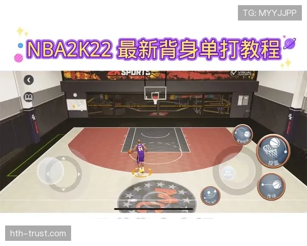背身单打规则解析:如何合法运用身体对抗完成进攻 背身单打规则解析:如何合法运用身体对抗完成进攻