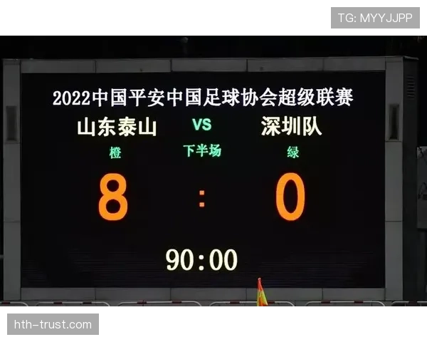 足球弃权规则详解：判定标准及比赛影响分析