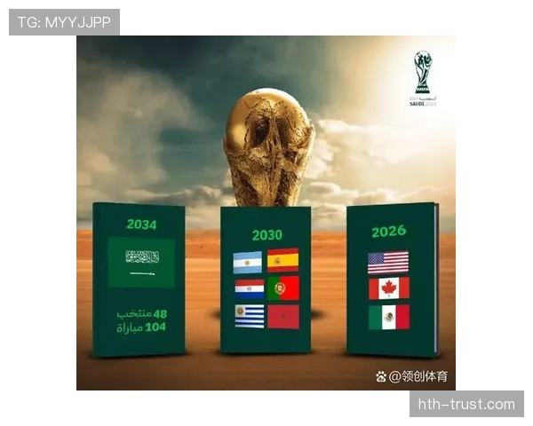 2026世界杯东道主热身赛成绩查询