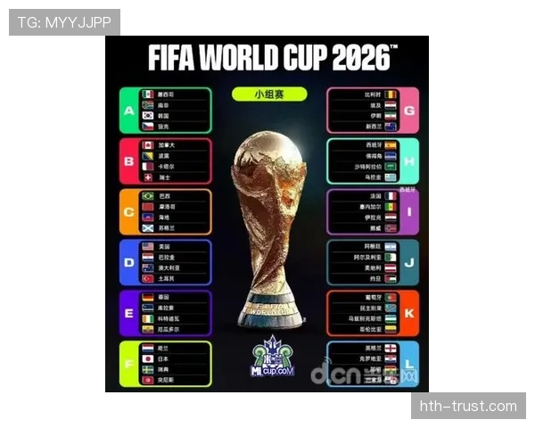 瑞士队2026世界杯小组赛出线前景分析：对手实力与晋级形势如何
