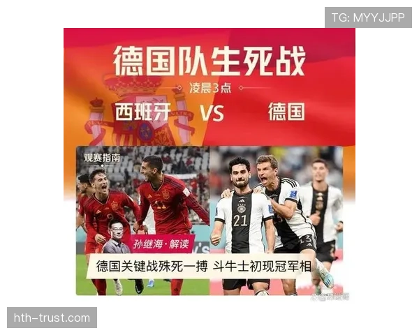 世界杯小组赛焦点战胜负关键点全解析